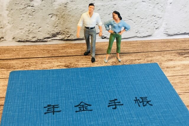 遺族年金を内縁(事実婚)の妻が受給する条件と必要な証明書類