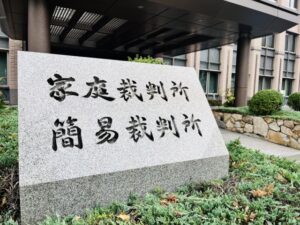 死後認知とは？認められる条件と手続き・相続への影響