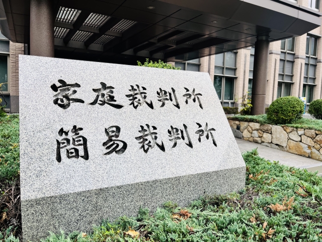 死後認知とは？認められる条件と手続き・相続への影響