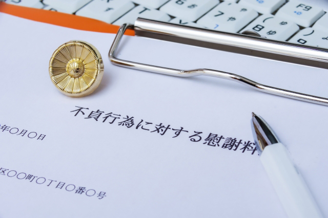 不倫の示談書の書き方と注意点を弁護士が解説【テンプレートあり】