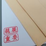 トレント開示請求や示談金請求の無視でどうなる？リスクを解説