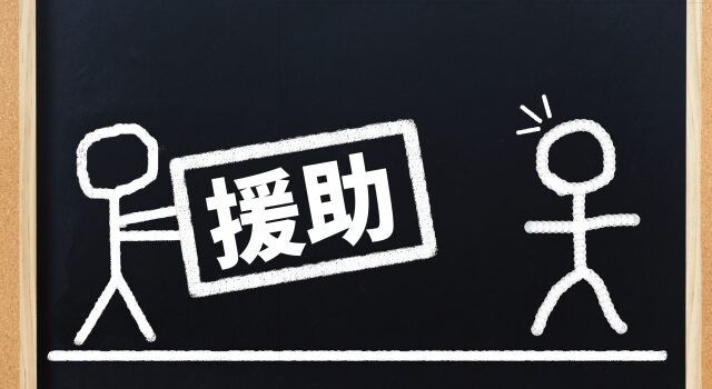 教唆とは 犯罪の教唆犯の成立要件や学説や論点を交えて弁護士が解説