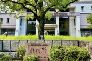 暴力行為等処罰に関する法律の判例を弁護士が解説