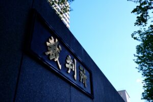 痴漢で告訴されたらどうなる？告訴後の流れと対処法を徹底解説