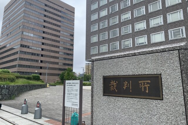 不同意わいせつの３つの判例を弁護士が解説