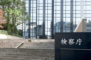 痴漢の不起訴率と不起訴獲得のためにすべき５つの対応を解説