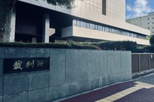 不同意性交等罪（致傷罪含む）の3つの判例を弁護士が解説
