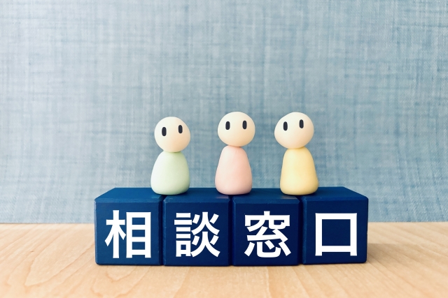 弁護士に無料相談