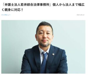 【掲載情報】マイナビニュース