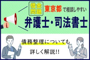 【掲載情報】債務アナウンスに掲載されました。