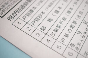 離婚後の戸籍はどうなる？苗字の選択肢と子供の戸籍を解説