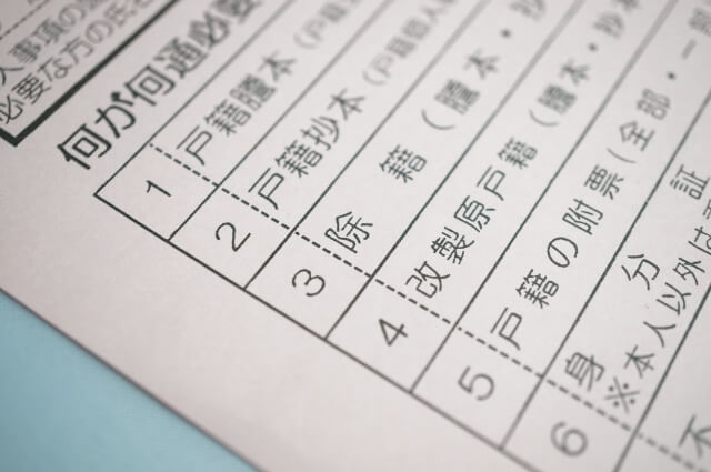 離婚後の戸籍はどうなる？苗字の選択肢と子供の戸籍を解説