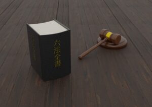 面会交流を認めないとした５つの判例を紹介